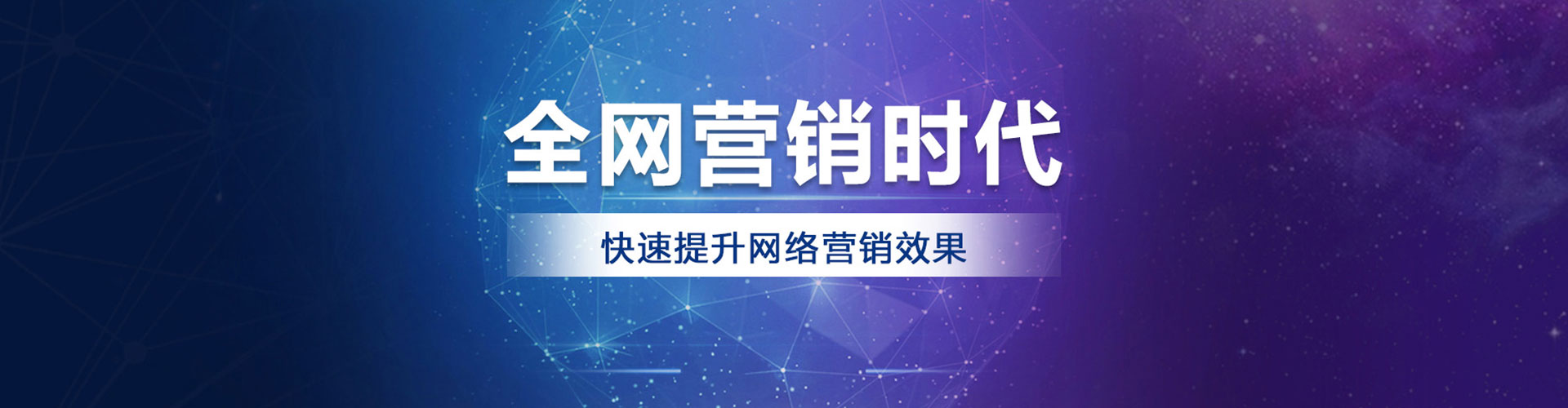 临泽百度平台推广