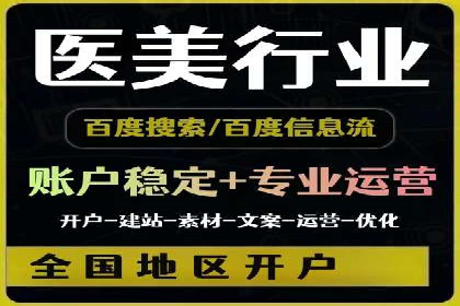 娱乐行业SEM服务托管的广告创意与执行